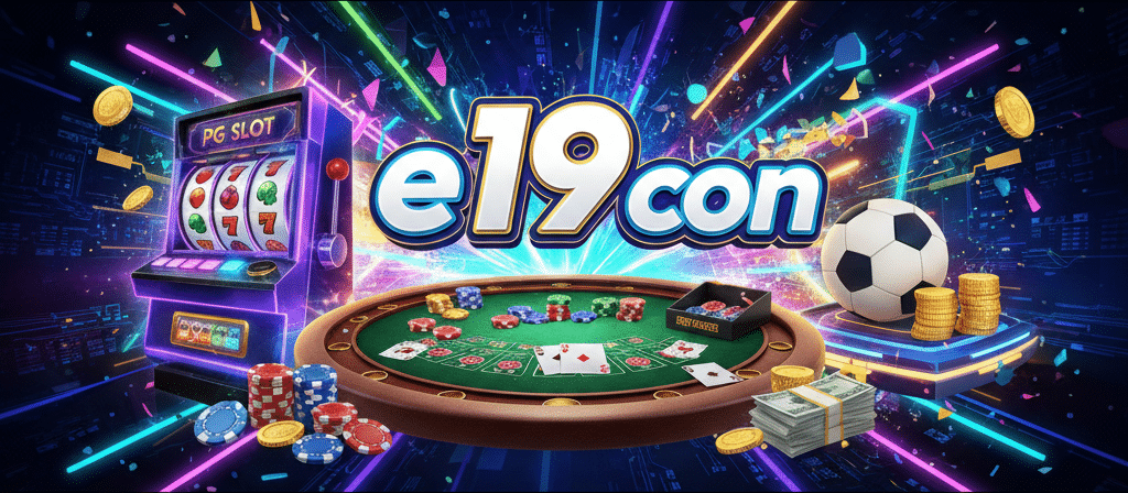 e19 con